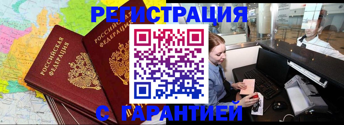 найти адрес прописки в Иркутской области