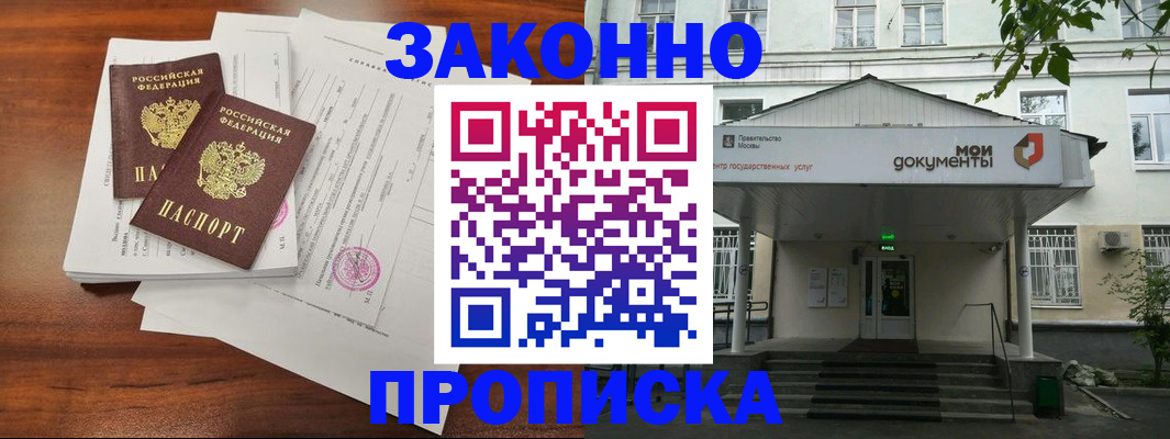 регистрация для дет. сада в Иркутской области